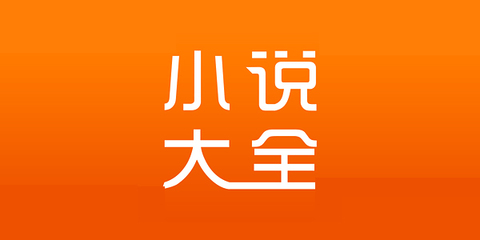 菲律宾 订餐 app_V1.18.57